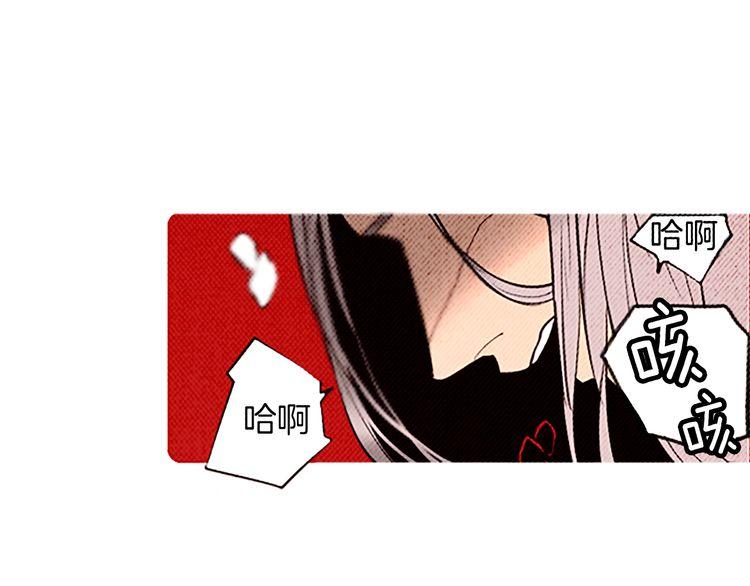 《恶魔也要义务教育》第97话 恶魔也会变强！ 第7页