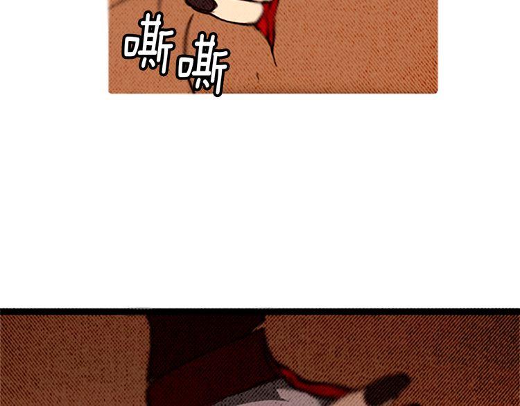 《恶魔也要义务教育》第98话 恶魔也很酷！ 第10页