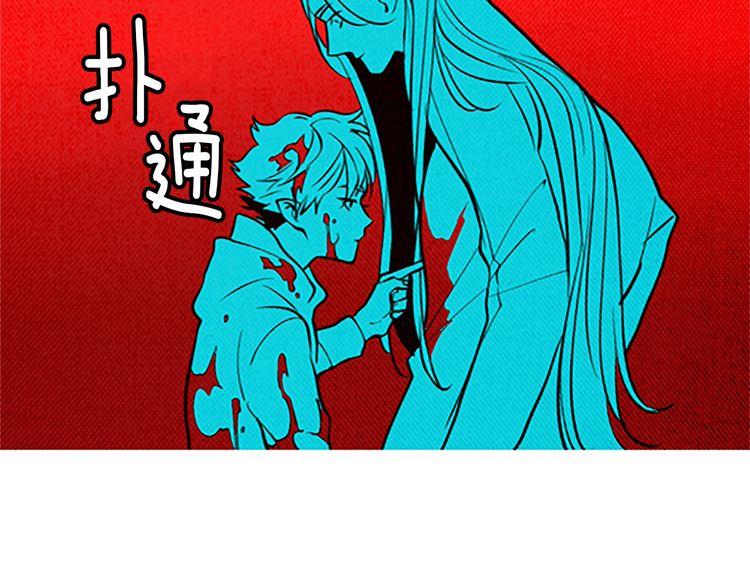 《恶魔也要义务教育》第98话 恶魔也很酷！ 第19页