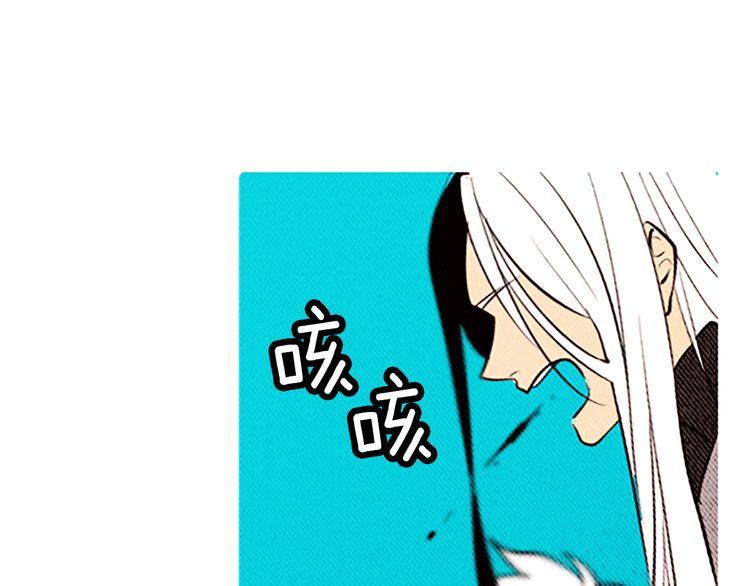 《恶魔也要义务教育》第98话 恶魔也很酷！ 第25页