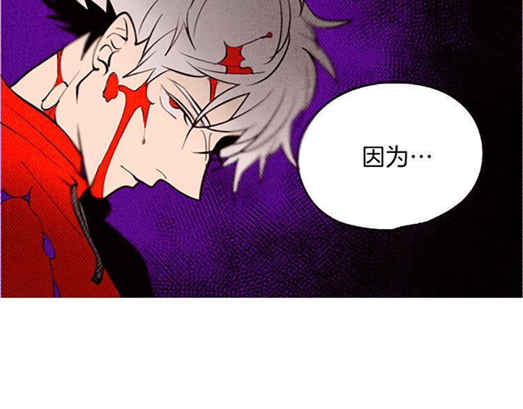 《恶魔也要义务教育》第98话 恶魔也很酷！ 第27页
