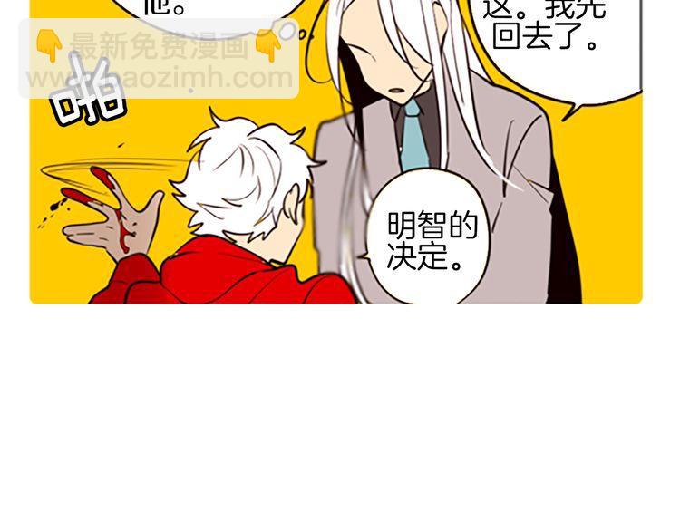 《恶魔也要义务教育》第98话 恶魔也很酷！ 第34页
