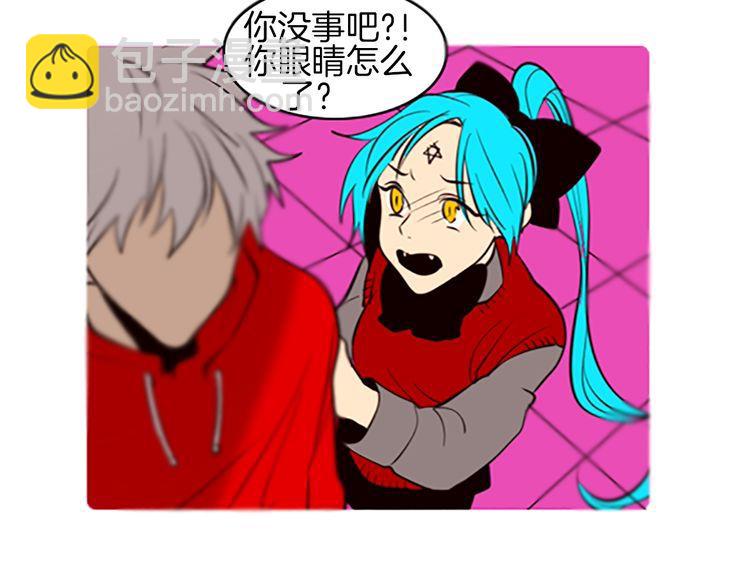 《恶魔也要义务教育》第98话 恶魔也很酷！ 第37页