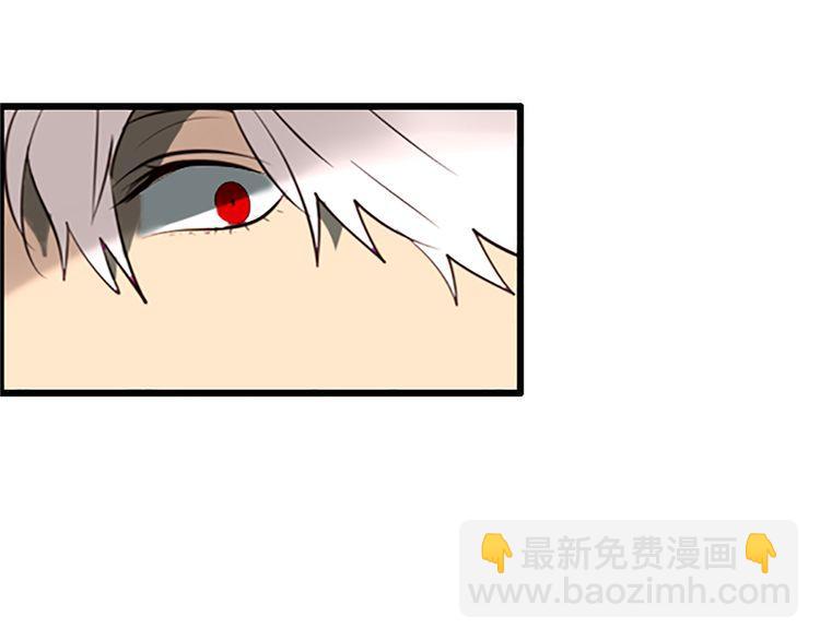 《恶魔也要义务教育》第98话 恶魔也很酷！ 第38页
