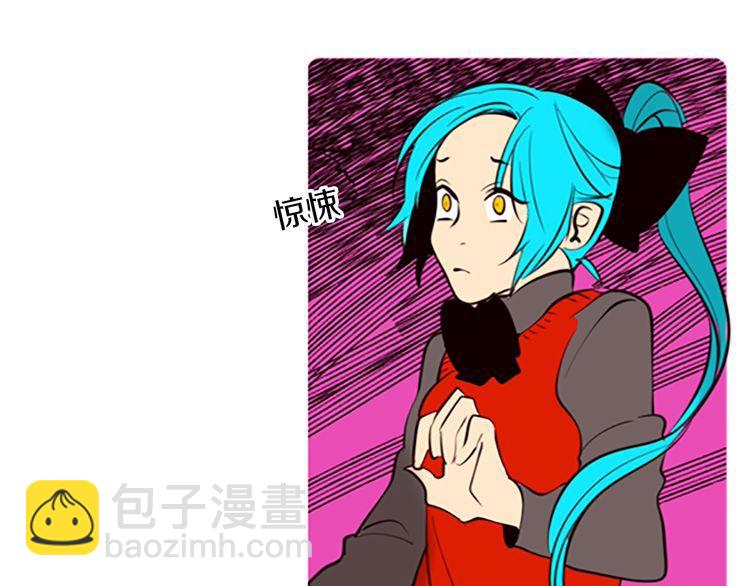 《恶魔也要义务教育》第98话 恶魔也很酷！ 第39页