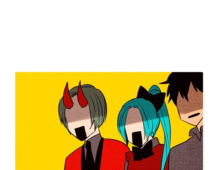 《恶魔也要义务教育》第98话 恶魔也很酷！ 第3页