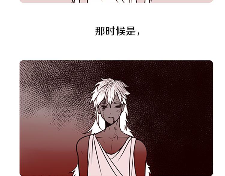 《恶魔也要义务教育》第98话 恶魔也很酷！ 第43页