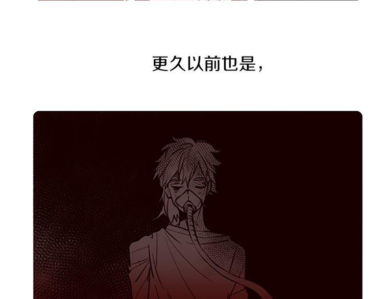 《恶魔也要义务教育》第98话 恶魔也很酷！ 第44页