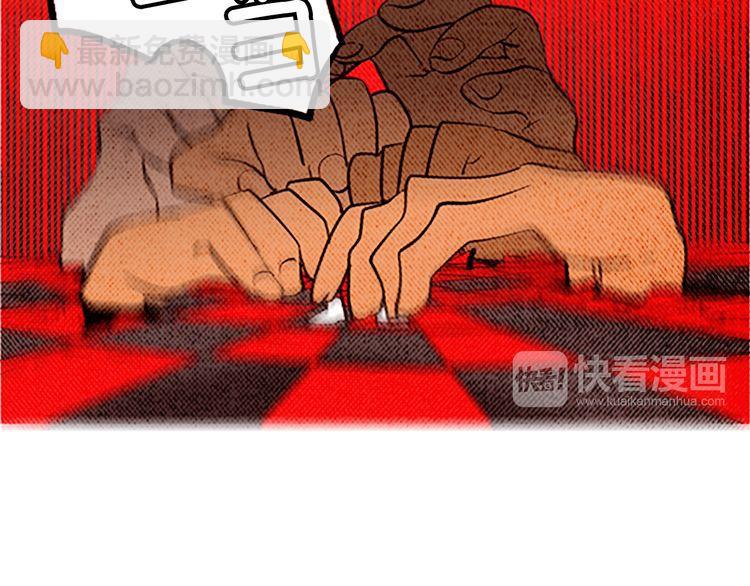 《恶魔也要义务教育》第98话 恶魔也很酷！ 第8页