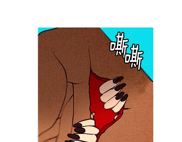 《恶魔也要义务教育》第98话 恶魔也很酷！ 第9页