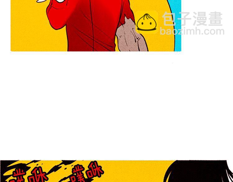 《恶魔也要义务教育》第96话 恶魔也会反击！ 第20页