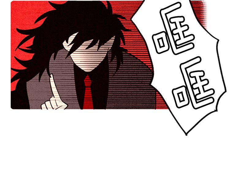 《恶魔也要义务教育》第96话 恶魔也会反击！ 第28页