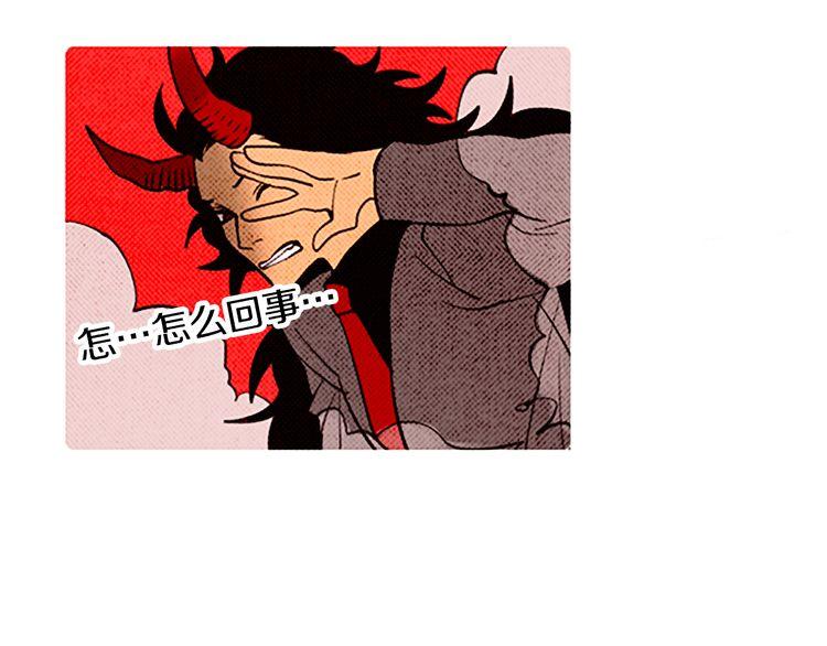 《恶魔也要义务教育》第96话 恶魔也会反击！ 第29页