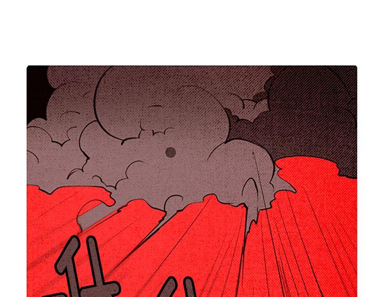 《恶魔也要义务教育》第96话 恶魔也会反击！ 第32页