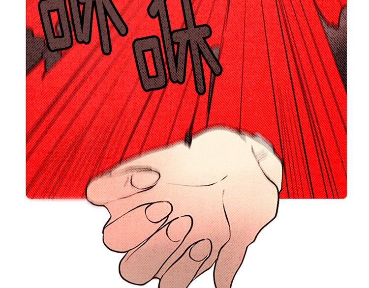 《恶魔也要义务教育》第96话 恶魔也会反击！ 第33页
