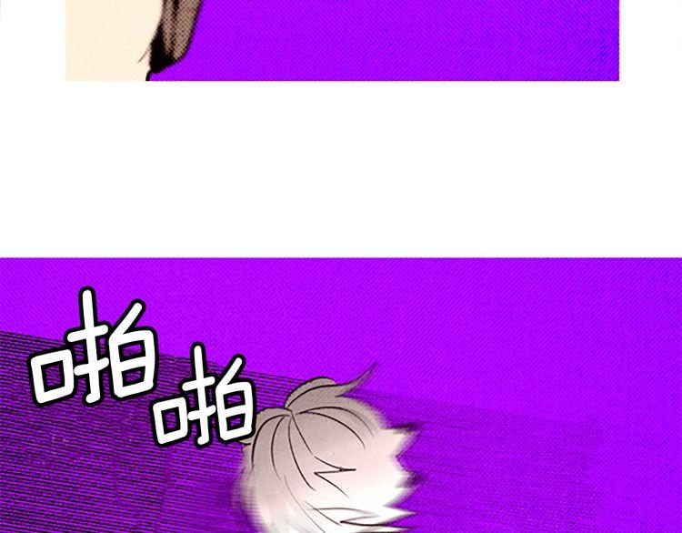 《恶魔也要义务教育》第96话 恶魔也会反击！ 第48页