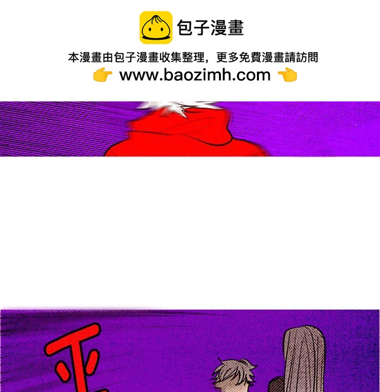 《恶魔也要义务教育》第96话 恶魔也会反击！ 第49页