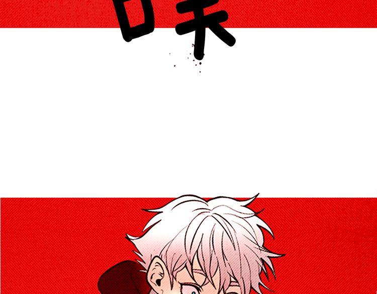 《恶魔也要义务教育》第96话 恶魔也会反击！ 第4页