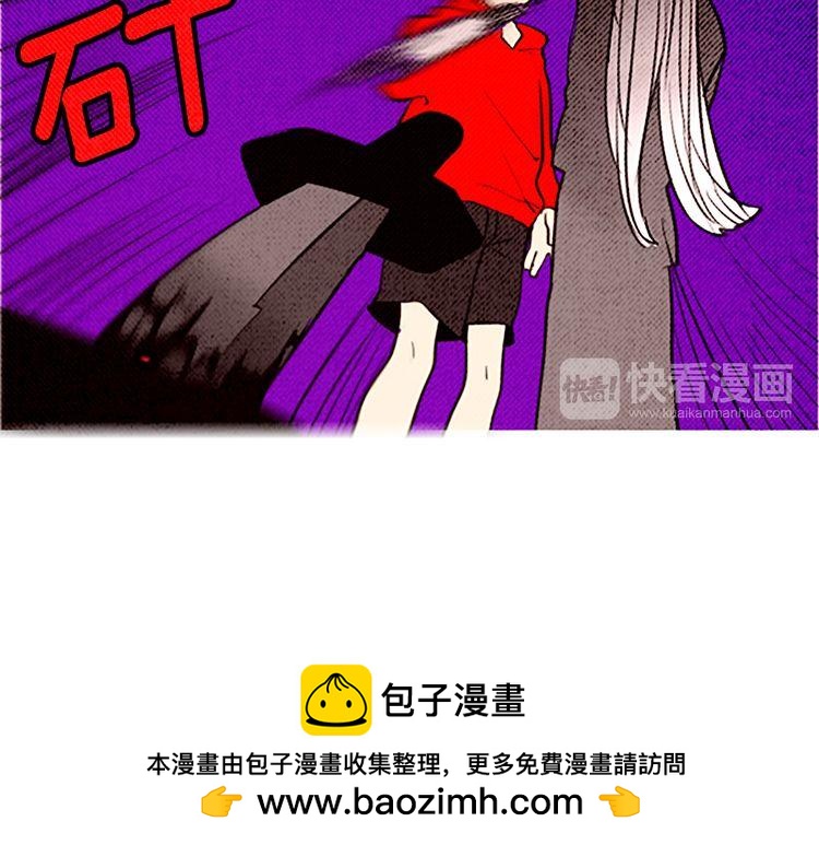 《恶魔也要义务教育》第96话 恶魔也会反击！ 第50页