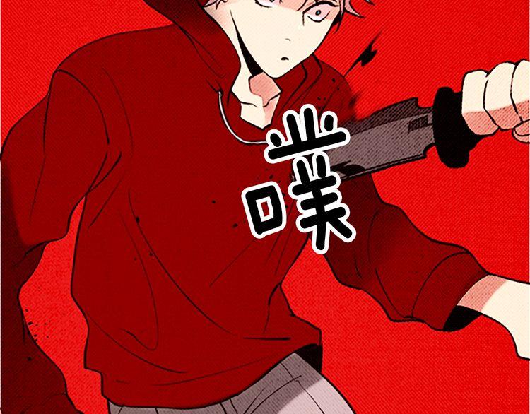 《恶魔也要义务教育》第96话 恶魔也会反击！ 第5页
