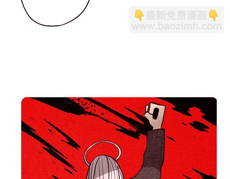 《恶魔也要义务教育》第96话 恶魔也会反击！ 第8页