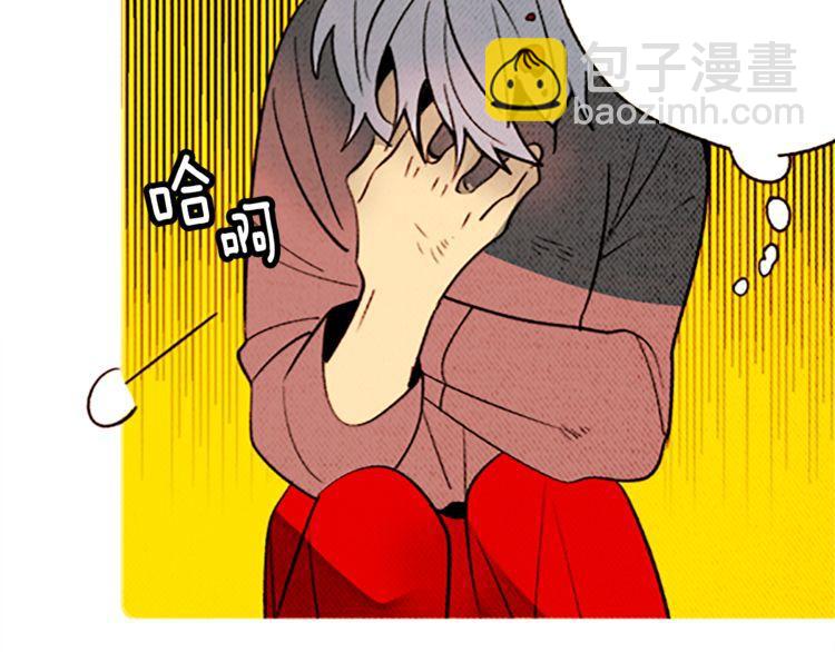 《恶魔也要义务教育》第102话 恶魔也要修炼！ 第19页