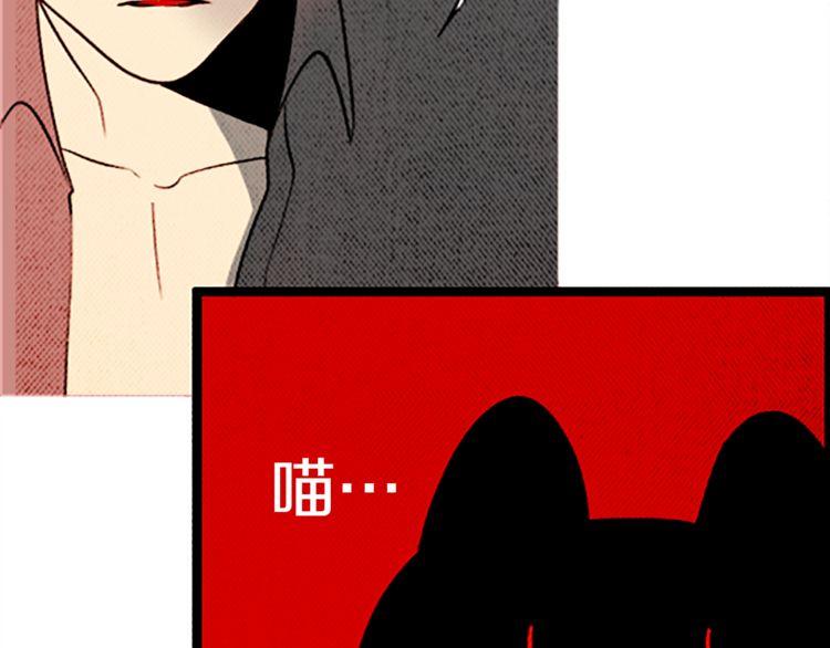 《恶魔也要义务教育》第102话 恶魔也要修炼！ 第26页