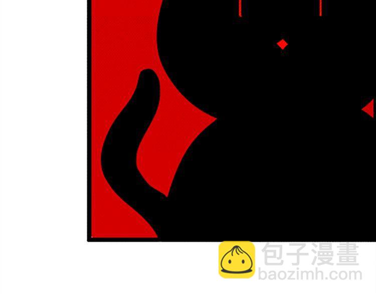《恶魔也要义务教育》第102话 恶魔也要修炼！ 第27页