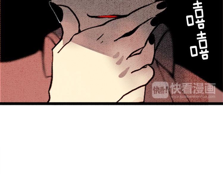 《恶魔也要义务教育》第102话 恶魔也要修炼！ 第36页