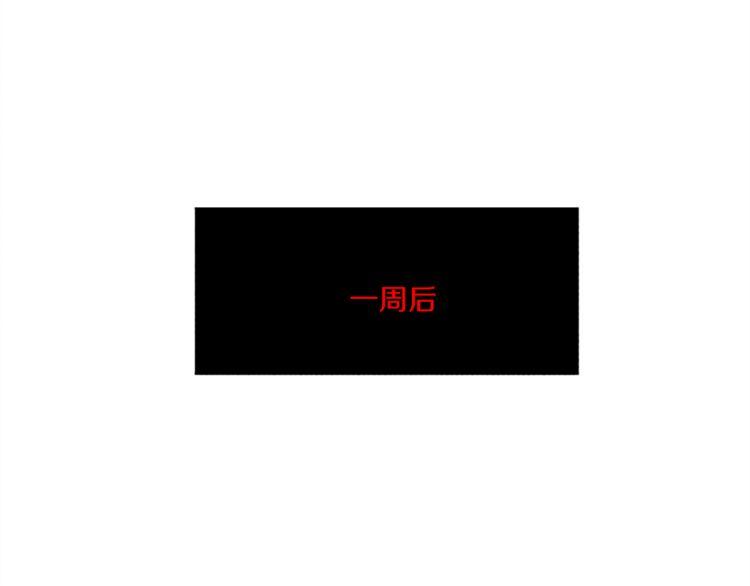 《恶魔也要义务教育》第102话 恶魔也要修炼！ 第39页