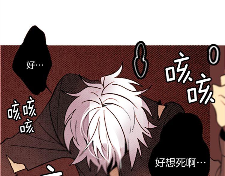 《恶魔也要义务教育》第102话 恶魔也要修炼！ 第40页