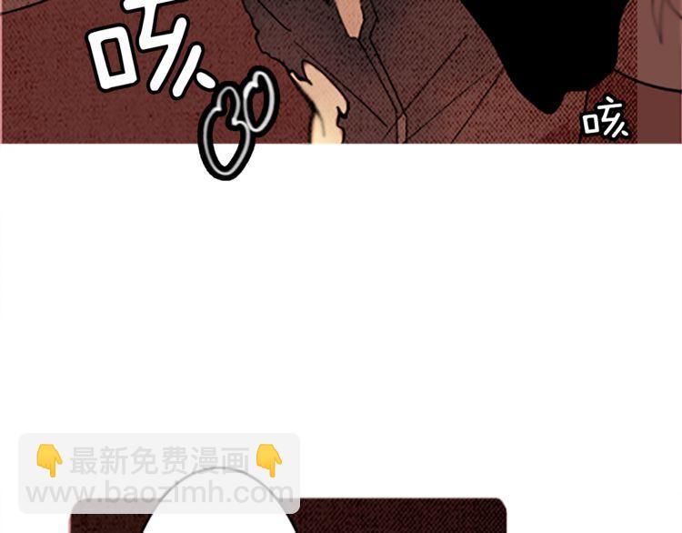《恶魔也要义务教育》第102话 恶魔也要修炼！ 第41页