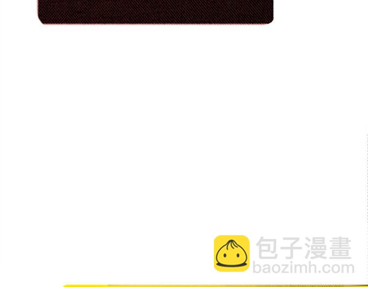 《恶魔也要义务教育》第102话 恶魔也要修炼！ 第43页