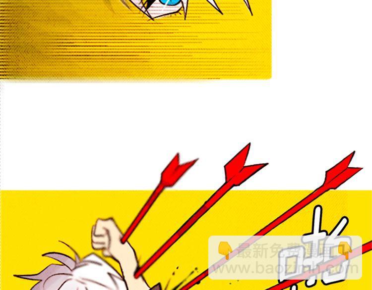 《恶魔也要义务教育》第102话 恶魔也要修炼！ 第45页