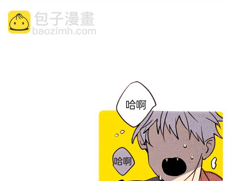 《恶魔也要义务教育》第102话 恶魔也要修炼！ 第4页