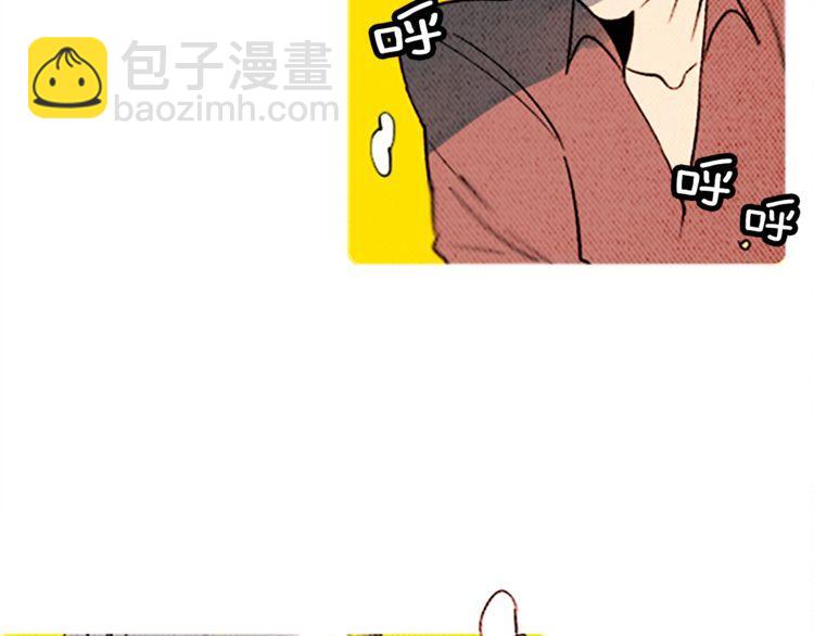 《恶魔也要义务教育》第102话 恶魔也要修炼！ 第5页