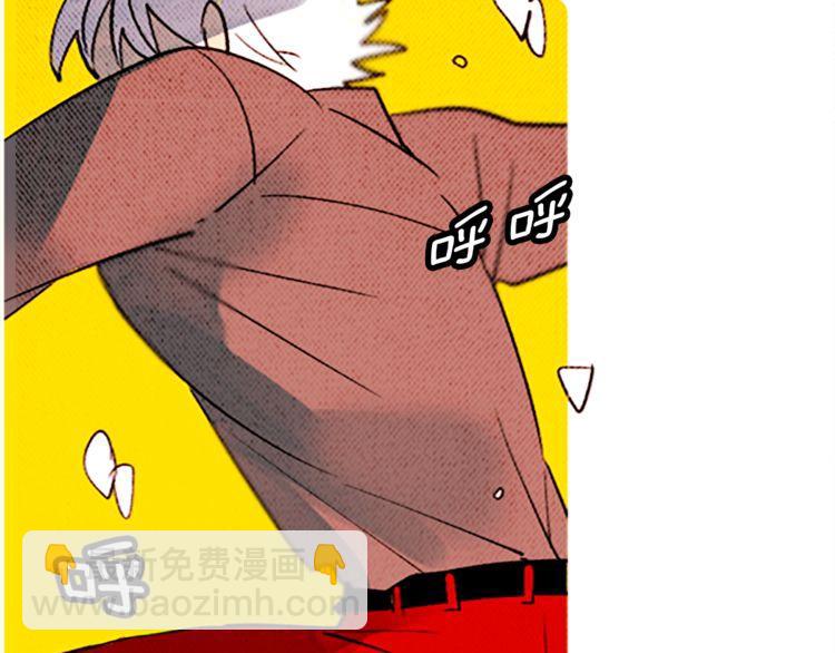 《恶魔也要义务教育》第102话 恶魔也要修炼！ 第6页