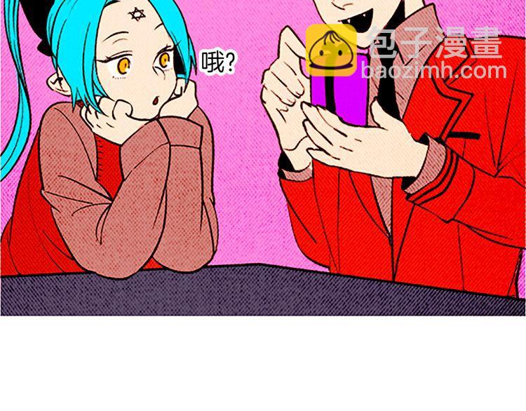《恶魔也要义务教育》第101话 恶魔也会很危险！ 第16页