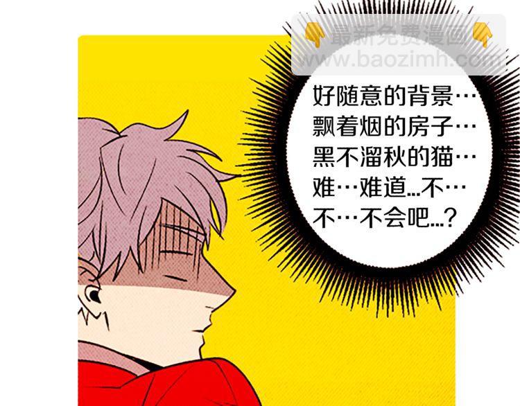 《恶魔也要义务教育》第101话 恶魔也会很危险！ 第25页