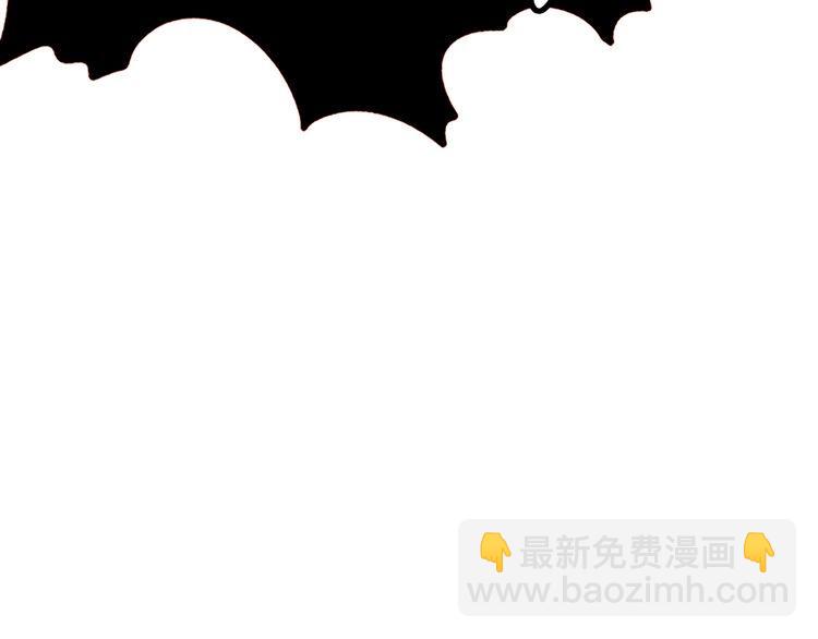 《恶魔也要义务教育》第101话 恶魔也会很危险！ 第47页
