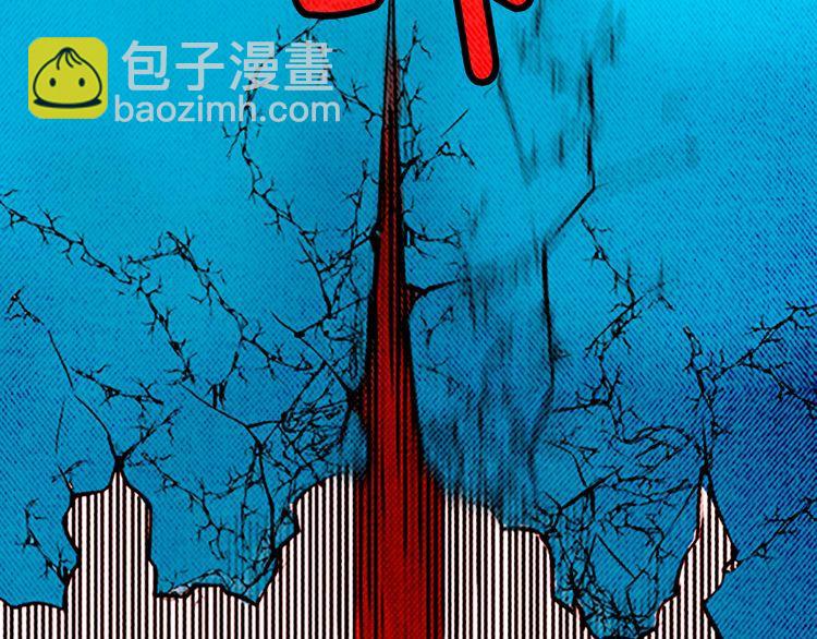 《恶魔也要义务教育》第101话 恶魔也会很危险！ 第49页