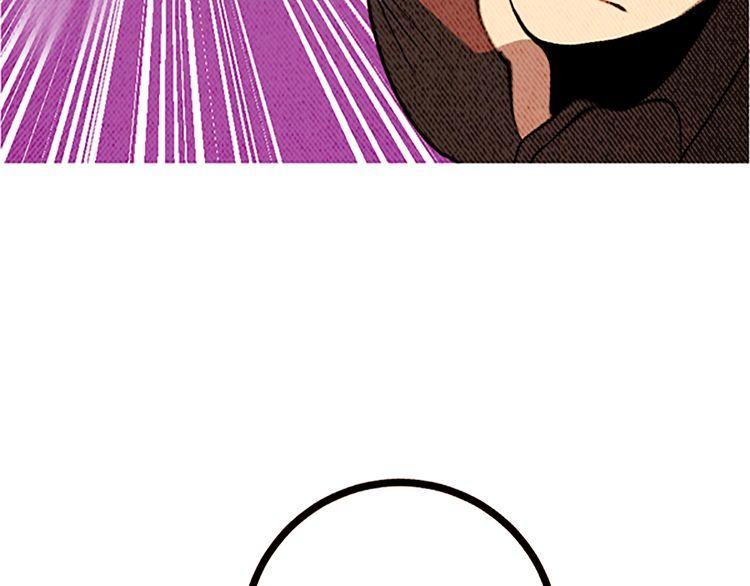 《恶魔也要义务教育》第103话 恶魔也会逃出梦境！ 第10页