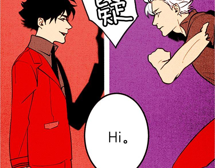 《恶魔也要义务教育》第103话 恶魔也会逃出梦境！ 第12页