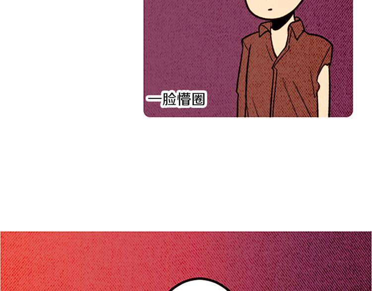 《恶魔也要义务教育》第103话 恶魔也会逃出梦境！ 第24页