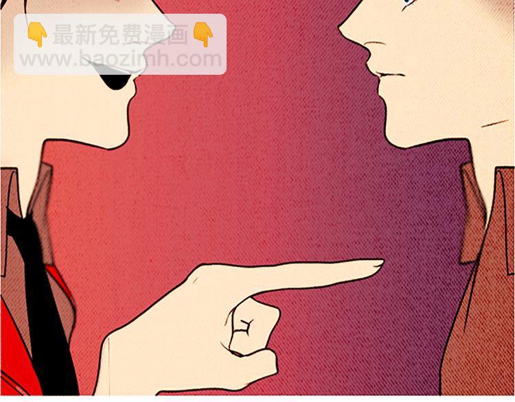 《恶魔也要义务教育》第103话 恶魔也会逃出梦境！ 第26页