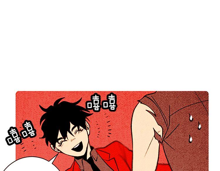 《恶魔也要义务教育》第103话 恶魔也会逃出梦境！ 第27页