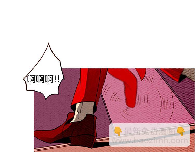 《恶魔也要义务教育》第103话 恶魔也会逃出梦境！ 第31页