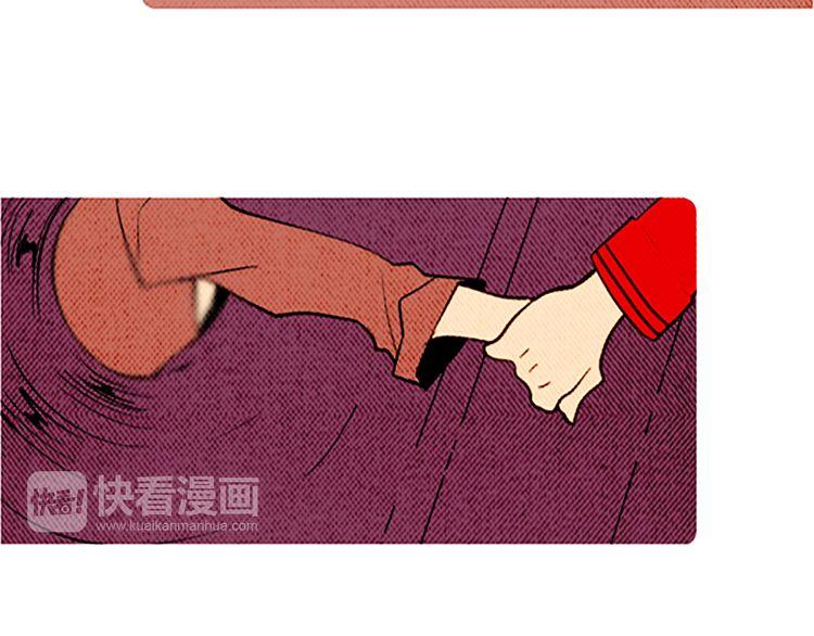 《恶魔也要义务教育》第103话 恶魔也会逃出梦境！ 第32页