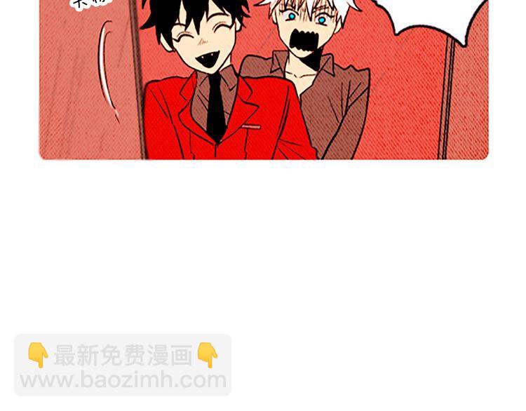 《恶魔也要义务教育》第103话 恶魔也会逃出梦境！ 第34页