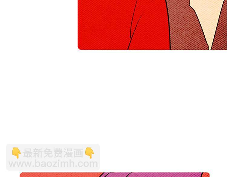 《恶魔也要义务教育》第103话 恶魔也会逃出梦境！ 第43页